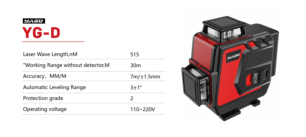 Лазерный нивелир YG-D