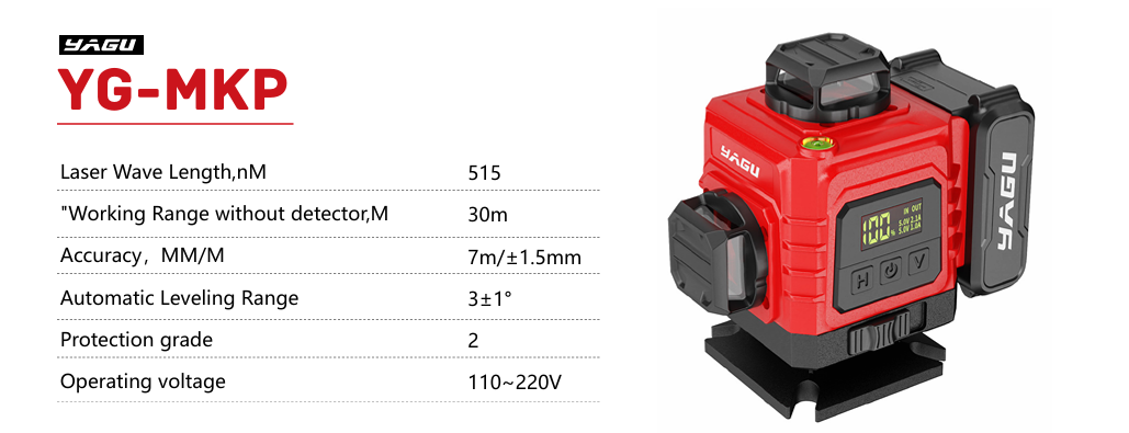 лазерный уровень 360 градусов YG-MKP