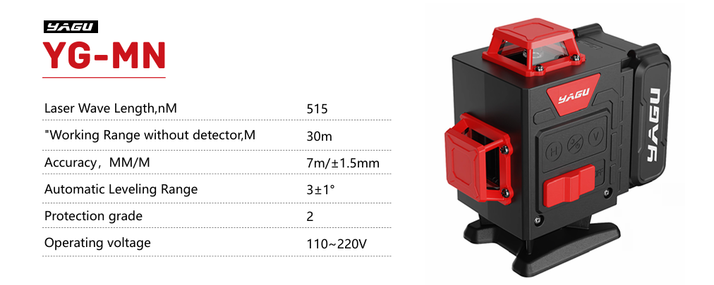 Лазерный нивелир YG-MN