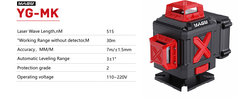 Лазерный нивелир YG-MK