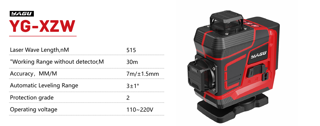лазерный уровень 360 градусов YG-XZW