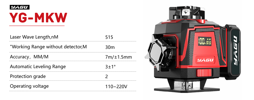лазерный уровень 360 градусов YG-MKW