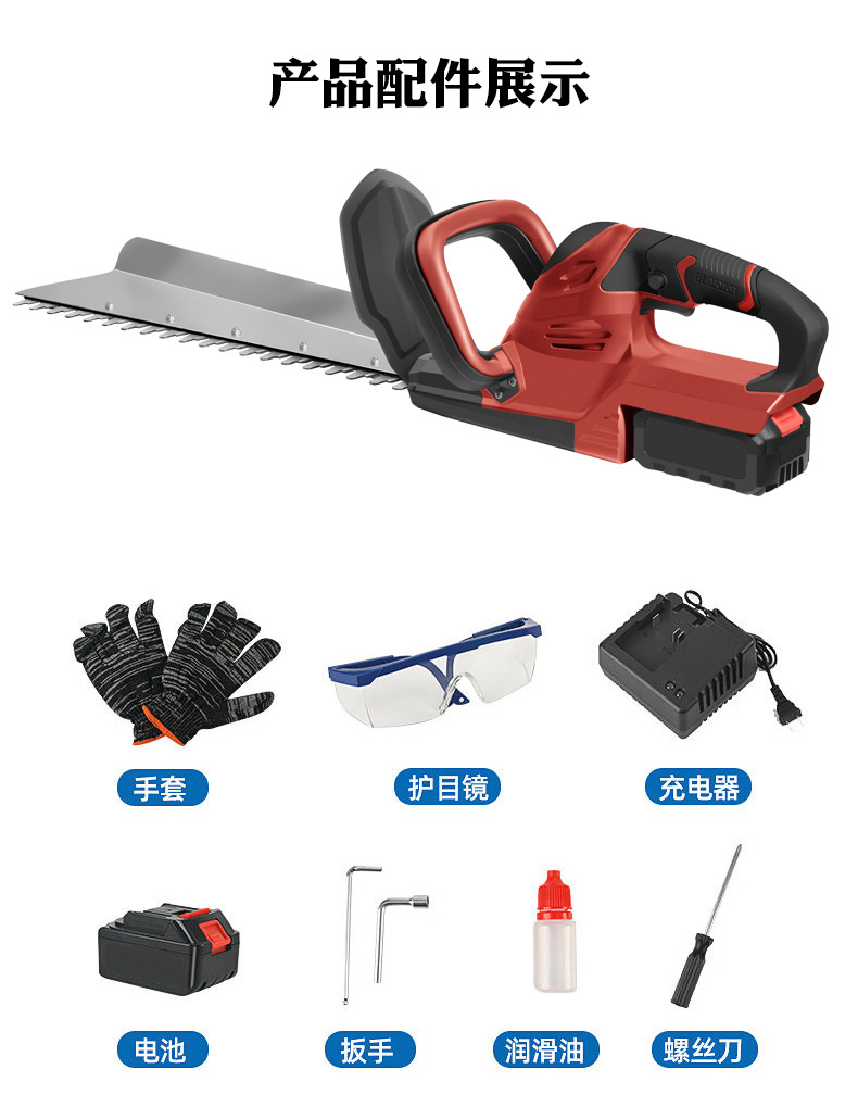 E-1 триммер аккумуляторный​