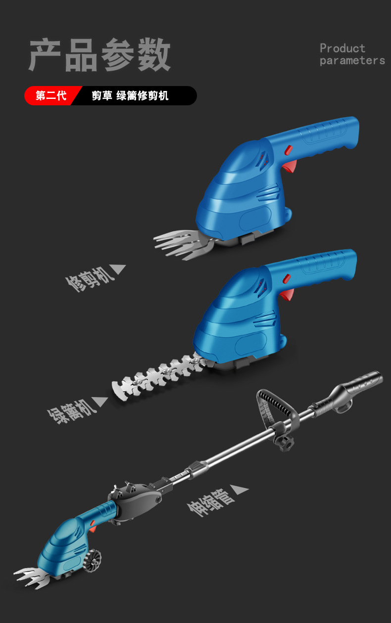 E-5 триммер аккумуляторный​
