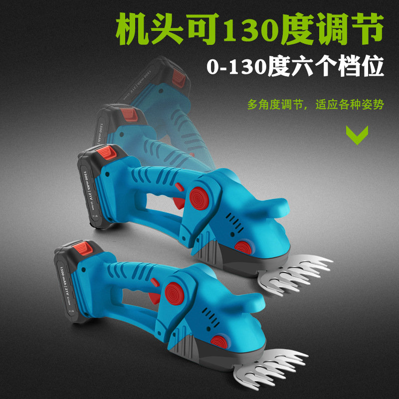 E-7 аккумуляторный триммер