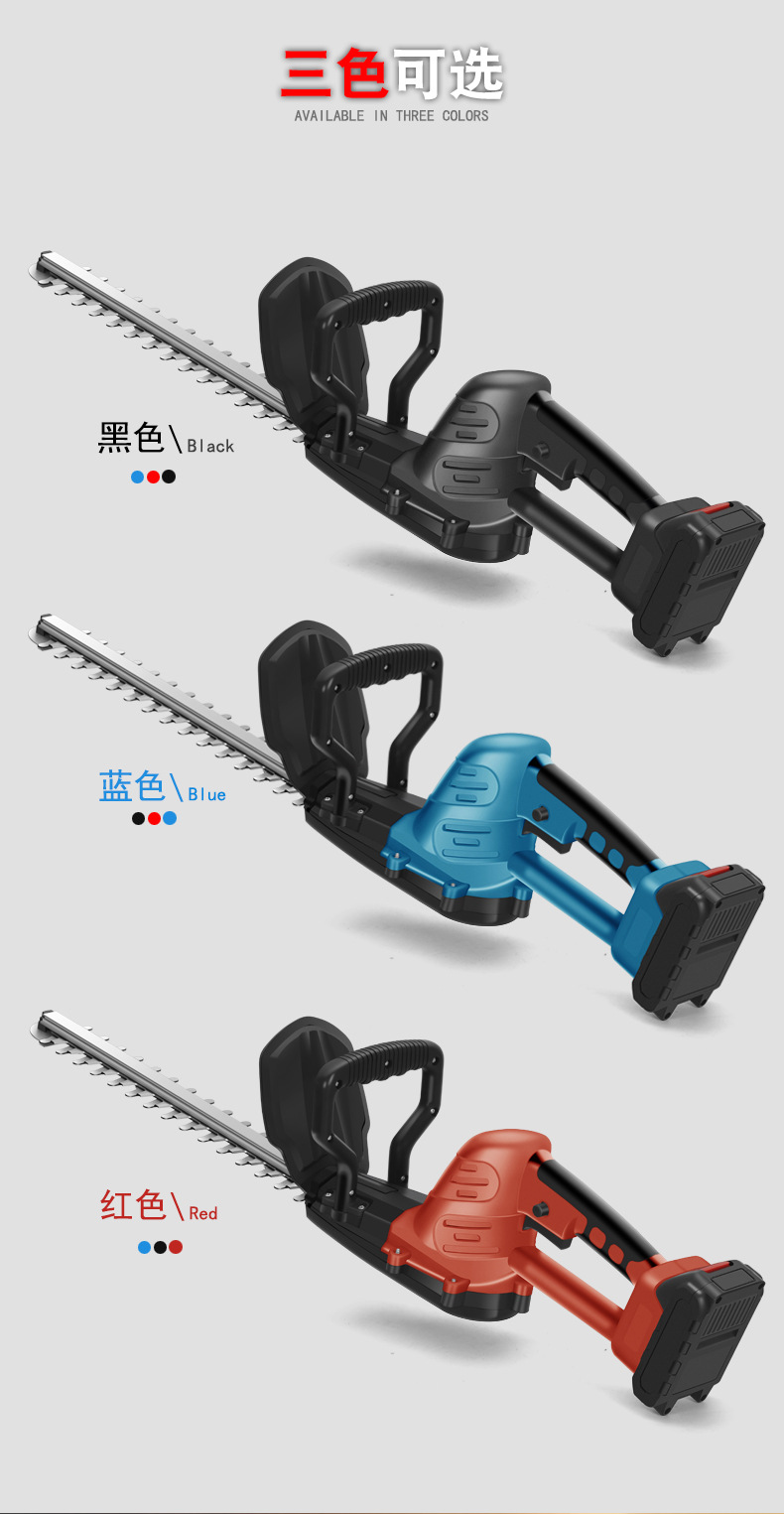 E-8 триммер для кустарников