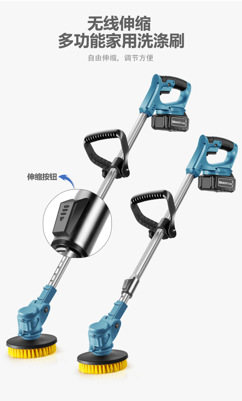 S-5 Литий-ионная многофункциональная чистящая щетка