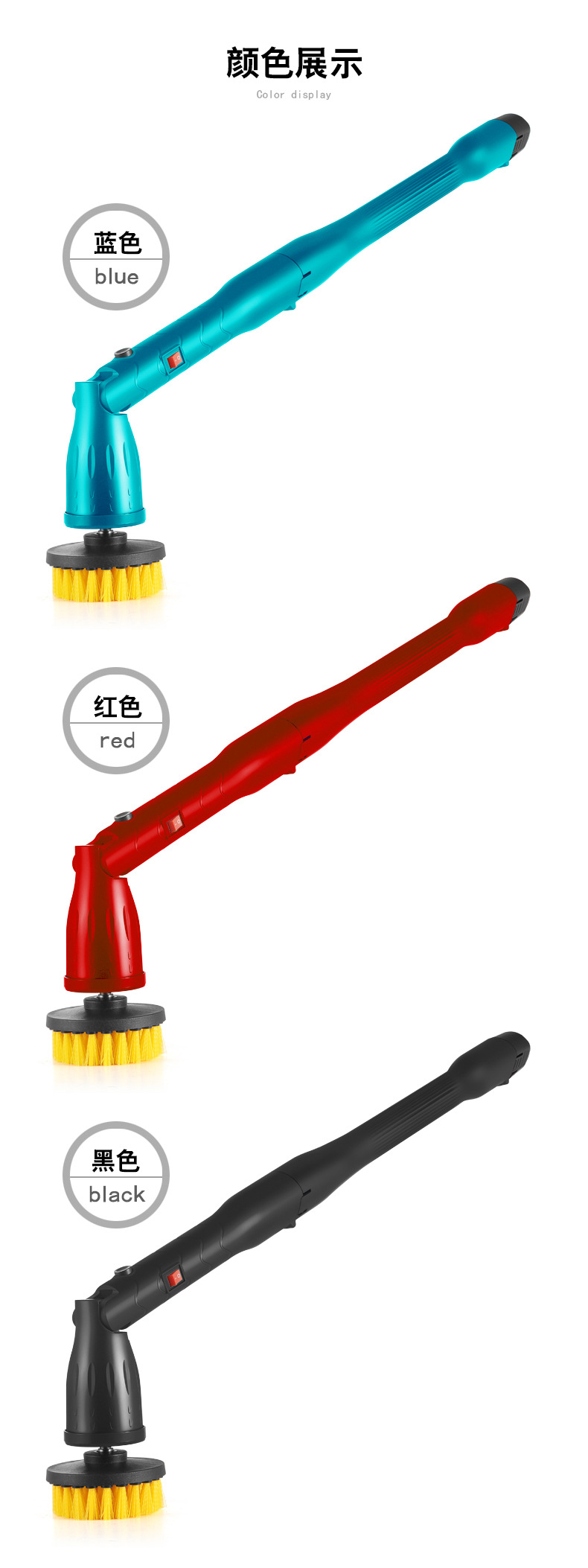 S-7 Ручная мини-электрическая чистящая щетка