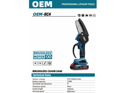 как пользоваться электрической цепной пилой