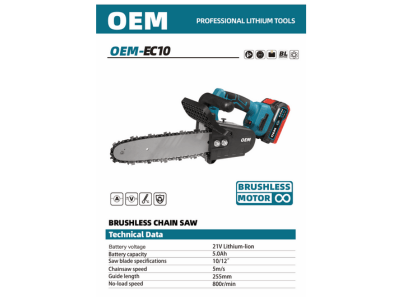 как пользоваться электрической цепной пилой